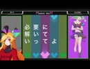 【 UTAU連続音音源カバー】Masked_bitcH【REIM】