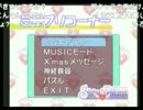【生主：づね】「シスタープリンセスPure Stories」を少しだけpart4