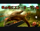 【MHP3】装備はルーレットで決めるモンスターハンター！～ジエン編～