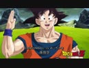 アニメのキャラクターで結婚式ムービーを作ってみた