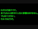 63年生まれの２人がHALO3:ODSTほげほげ実況　 part11