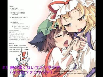 らんしゃましゃんしゃん♪ Sing. R. Sing! 全曲公開】SRSB-1001「らんしゃましゃんしゃん♪」 - ニコニ