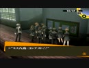 【実況☆】ペルソナ４　part97