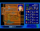 【サバッシュ2】20世紀最高かもしれないRPGを実況プレイ　Part30