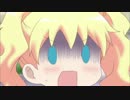 きんいろモザイク しょんぼりアリス映像集