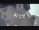 Jung Joon Young  -  Spotless Mind (S Ver.) [MV]