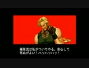【PS2】THE KING OF FIGHTERS 実況プレイ part3