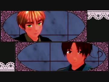 【APヘタリアMMD】へたれと眉毛で『HYBRID』