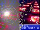 ポケモン熱血大運動会～破壊王は俺だ！！～２