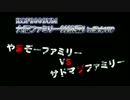 KOF02UM 大阪ファミリー対抗戦！in茨木VIP①  【8on8 変則チーム戦】