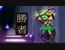 ゆっくり天子のオアシスを取り戻す旅part.14【テンドーブレード】