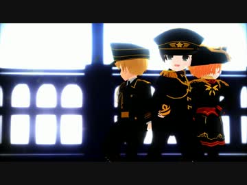 【APヘタリアMMD】 ♤はぐれで威風堂々 ショタVer.♡