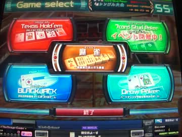 【SNC3】プレイ動画12thRound（実況）1stTURN【ＴＨ中レート】