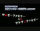 KOF02UM 大阪ファミリー対抗戦！in茨木VIP② 【8on8 変則チーム戦】