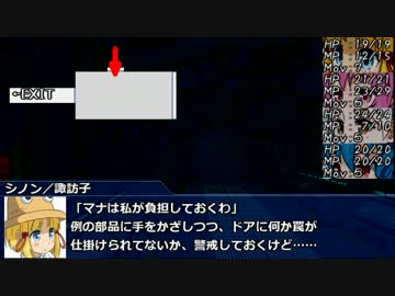 【東方卓遊戯】偉いヤツらのＳＷ2.0　Session1-3