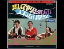 悲しくてやりきれないを弾き語った