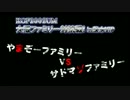 KOF02UM 大阪ファミリー対抗戦！in茨木VIP③ 【8on8 変則チーム戦】