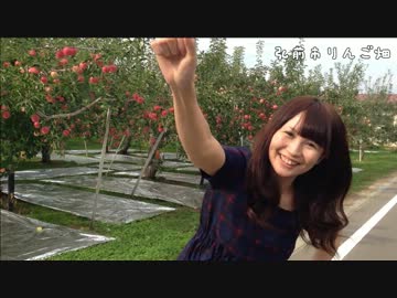 【とみちゃす】愛言葉＠踊ってみた【進撃の青森】