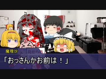 【ゆっくりTRPG】狂気と茶番とクトゥルフと　Part17【クトゥルフ神話TRPG】