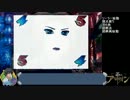 【パチンコ】創聖のアクエリオンYF-T 河森監督目指して【18】
