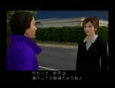 のんびりとジョッキーズロード実況プレイpart98
