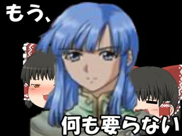 【ゆっくり実況プレイ】皆の言葉が力になる初見ベルサガ 6章 前編