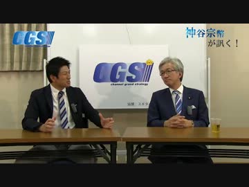 #13(後編) 進撃の巨人とサファリパークと日本【CGS西田昌司】
