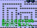 【愛霊の贄】ゆったりのんびり（物理）記憶探し【実況】　part5