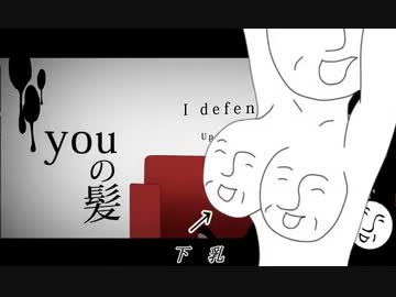 人気の アンダーバー 動画 768本 ニコニコ動画