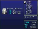 もしFF6のボス達がこんなに強化されていたら…【実況プレイ】20