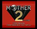 紳士淑女と行く MOTHER2 実況プレイ part1