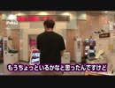 iPeka2【最終戦・#2】