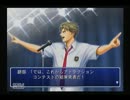 【マイペース実況】ガチでリア充になりたいから学園祭に行こう！最終回