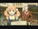 【ループ】エスカ＆ロジーのアトリエ どうしたもんか