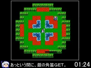 【代理うｐ】ウルティマ3_恐怖のエクソダスRTA_53分27秒