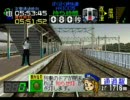 電車でGOP HK100発/プラットフォームが変わったことを着て