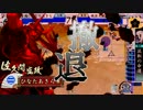 戦国大戦　鬼玄蕃の奮闘動画　39国