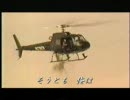 ２４カラオケ動画；ジライヤED