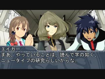 【モバマス×gジェネ】モバジェネワールド17－4『代えられぬ者』