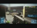 【BF3】自称大佐のマッタリ突砂後付実況【ＢＦ３編最終回】