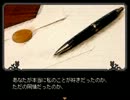 【ぬれる、レベッカ】野蛮な少女の傷心旅行最終回