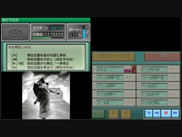 【バンブラPしもべツール】LUNA SEA 「MOTHER（未完成）」