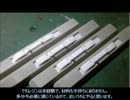 1/48 F-14A 製作　part1　【躁の本命】　