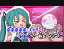 【ニコカラ】アゲアゲアゲイン 《on　vocal》
