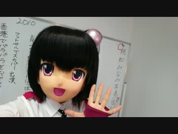 【桃知みなみ】動画日記♡5もっち【箱庭のフォルクローレPR大使】