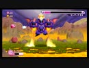 【実況】星のカービィWii EX part13【Xんちく】
