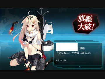 夕立　新ボイス（一部既存）