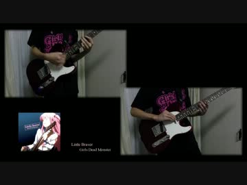 【ガルデモ祭り】 Little Braver  【弾いてみた】