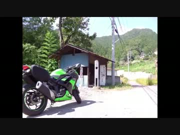 【ゆっくり車載】 NINJA250で西上州やまびこ街道を走ってみた