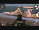 【BO2】天龍幼稚園、DOM講座 前編【艦これ】